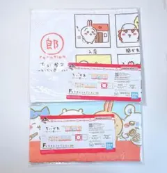 Item thumbnail for item e39501c4-5aee-428d-8580-337747d6e4d4