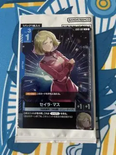 セイラ・マス　ガンダムカードゲーム　ショップバトル　プロモ