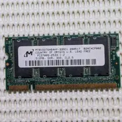 NEC 512MB PC2700 DDR333 MES519 ノートPC用