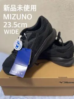 Mizuno MAXIMIZER26 ランニングシューズ 23.5cm WIDE