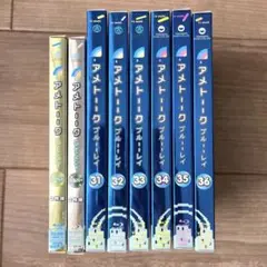 アメトーク ブルーレイ 31~36 ゴールド シルバー