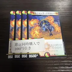 Item thumbnail for item 22bc619d-c92f-4dbe-9943-853fa25a1a1e