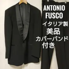 イタリア製 ブラック タキシード カバー・バンド付き　L相当　大き目