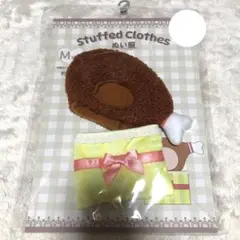 しまむら アベイル ぬい服 ぬいぐるみ チキン ブラウン Mサイズ