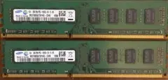 動作確認済みDDR3-1333 (PC3-10600)メモリ2GBx2枚=4GB