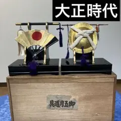 2025年最新】陣笠 江戸の人気アイテム - メルカリ