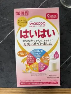 WAKODO はいはい 粉ミルク 300g 0ヶ月から