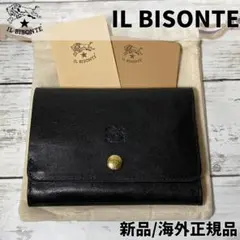 【新品】イルビゾンテ 二つ折り財布 サイフ レザーウォレット ブラック