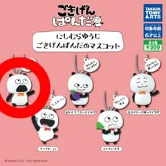 Item thumbnail for item 1716869e-493e-4348-ae20-6f7b5ca2e172