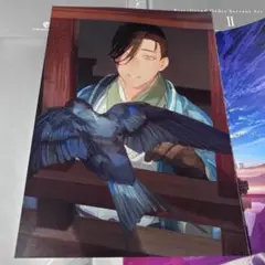 FGO 最終再臨画集 千利休 山南敬助