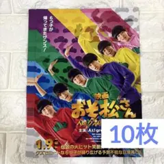 Item thumbnail for item 02a73d4a-1923-4eea-86f3-6fce10f7b6ae