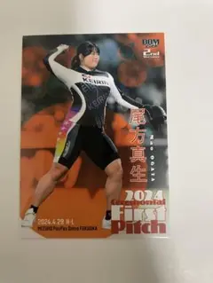 ★お値下げ中★ガールズ競輪　サイン入りユニフォーム　尾方真生選手 競輪 m19502602231_1.jpg?1730596305