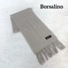 Borsalino ボルサリーノ カシミヤ大判ショール マフラー 2025年最新】Borsalino レディース マフラーの人気アイテム