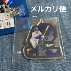 中日ドラゴンズ　田中　シークレット　ダイカット　ナンバーキーホルダー　田中幹也