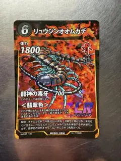 蟲神器　リュウジン　ダイソー　DAISO レジェンド　2弾