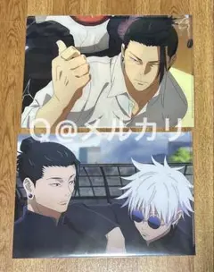 呪術廻戦　懐玉・玉折　場面写A4クリアファイル　夏油傑＆五条悟