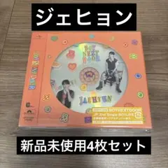 BOYNEXTDOOR BOYLIFE ソロ盤　ジェヒョン