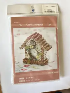 ビーズマニア ノスタルジック 鳩時計