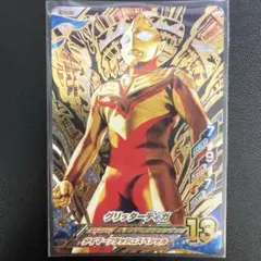 2025年最新】ウルトラマンテ urの人気アイテム - メルカリ