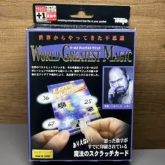2025年最新】魔法のスクラッチカード テンヨーの人気アイテム