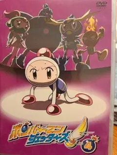 2025年最新】ボンバーマンジェッターズ dvdの人気アイテム