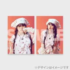 ファントムシータ ラッフルくじ ブロマイド　もな