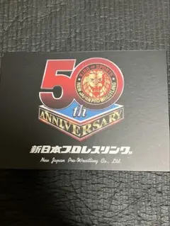 新日本プロレス　ピンズコレクション　コンプセット 3月28日(金)よりキャッシュレスカプセルトイマシン「かぷえぼ