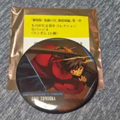 Item thumbnail for item ccf6bfce-29b4-497e-8294-03d42817b042