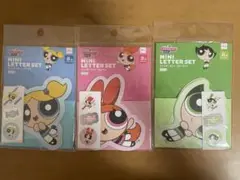 レターセット　パワーパフガールズ3枚セット　まとめ売り