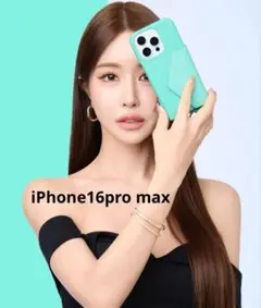 鈴木亜美プロデュース　iphoneケース　16pro 鈴木亜美さんプロデュース 16pro iPhoneケース➕ストラップ