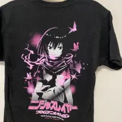 ニンジャスレイヤーフロムアニメイシヨン ヤモト・コキ193t Mサイズ