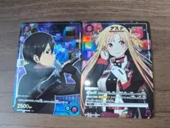 ユニオンアリーナ アスナ キリト R★ U★ 2枚セット