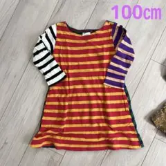 【100㎝】ワンピース
