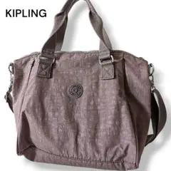 KIPLINGキプリング　ハンドバッグ　ショルダー　2way　ブラウン　ナイロン