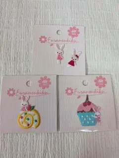 ウサギとカップケーキの刺繍ワッペン3個セット
