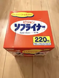 ピジョン ソフライナー 220枚 16cm x 30cm
