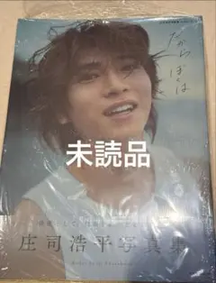 Item thumbnail for item 9576e6f0-586c-42b6-97cb-514d78812e41