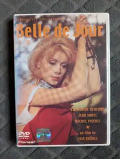 昼顔 DVD カトリーヌ・ドヌーヴ