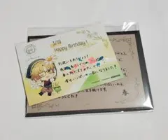 ツキウタ。　バーブロ&メモリアルレター　弥生春