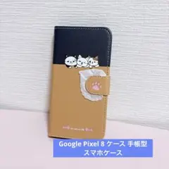 Google Pixel 8 ケース 手帳型 スマホケース