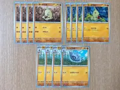ポケモンカード ヨーギラス2種各4枚 サナギラス4枚 合計12枚セット