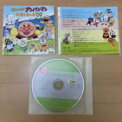 「それいけ!アンパンマン」ベストヒット'09 CD