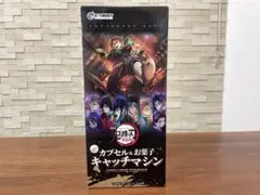鬼滅の刃 カプセル&お菓子 キャッチマシン