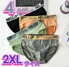 4枚セット2XLメンズブリーフ スポーツアンダーウェア