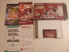 ポケットモンスタールビー