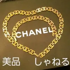 CHANELヴィンテ―ジネックレス&ブレスレット