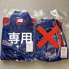 ハーツ 新品 ジャージ 上下 セット