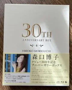 2025年最新】森口博子 I wish〜君がいるこの街で〜の人気