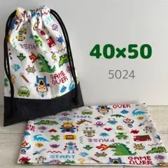 給食セット★ピクセルドット・オフ白★40×50小学校ランチョンマット＆給食袋
