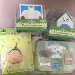 クレヨンしんちゃん 1番くじ 〜オラお腹いっぱいだゾ〜 セット D賞 G賞 H賞